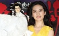 《倩女幽魂》奔赴臺北宣傳 劉亦菲新歡舊愛難取舍