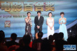《百年情书》慷慨悲壮 蒋梦婕、金舸现身推介