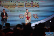 高峰、安戰(zhàn)軍共同獲得優(yōu)秀導(dǎo)演獎 發(fā)表獲獎感言