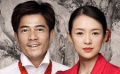 三大導(dǎo)演助陣《最?lèi)?ài)》 馮小剛戲份被刪陸川主意多