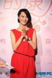 韓曉一身火紅亮相現(xiàn)場(chǎng) 笑容甜美成為舞臺(tái)焦點(diǎn)