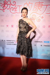 孫寧黑色鏤空典雅大方 大方暢談婚后幸福感覺(jué)