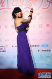 官恩娜紫色飘逸长裙垂感十足 齐刘海个性美艳