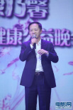 時(shí)尚傳媒集團(tuán)總裁劉江登臺(tái)講話 分享見聞感想