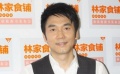 林依輪新書(shū)發(fā)布會(huì)上大打溫情牌 抱病工作談子興奮