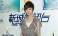 李宇春“爱要让你听见” 一心做慈善不理别人眼光