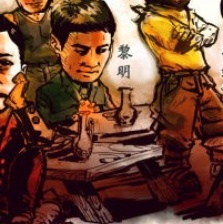 鴻門宴傳奇