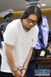 高曉松酒醉駕駛被判拘役六個(gè)月 罰金4000元