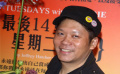 卜学亮称演狗仔很好玩 金士杰初为人父难挡喜悦