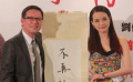 舒淇“孤單”首映不冷場 張學(xué)友獻(xiàn)唱余文樂捧場