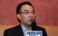專訪星美集團老總覃宏 《武俠》目標將直指奧斯卡