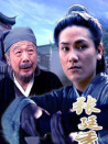 张廷秀