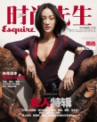 周迅破尺度登《時(shí)尚先生》 色誘男模性感出鏡