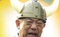 高明老爺爺變身“牛魔王” 自嘆演技不如小娃娃