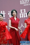 [組圖]林志玲紅裙亮相顯嫵媚 大秀好身材引尖叫