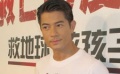 郭富城相信“世界末日” 稱北京演唱會是真正舞臺