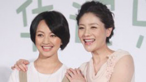 華誼公益基金成立 胡可、羅海瓊挺大肚現(xiàn)身助陣