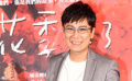 張信哲晉升團(tuán)長(zhǎng)緊張至極 盼與成熟女生早日成家