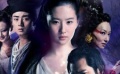 五月影市独家观察 专家解析“倩女”《最爱》票房
