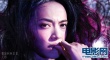 姚晨最新叢林地帶性感寫(xiě)真 時(shí)尚裝扮顯嫵媚妖嬈