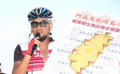 張震岳一改往日頹廢形象 單車環(huán)島11天征服臺灣