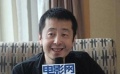 [电影网]贾樟柯专访：与张曼玉约定《双雄会》
