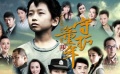 制片人江平聊《守护童年》 爱的“寻找与回归”