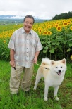 星守犬