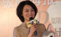 閆妮處女作配音壓力大 范偉示愛(ài)二人欲“登對(duì)”
