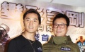 《變形金剛3》香港首映 鄭伊健、黎耀祥激動捧場