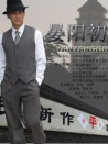 晏陽(yáng)初
