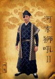 河東獅吼2