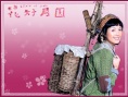 花好月圓