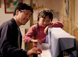 《钢的琴》发布温情音乐片花 乐章表达父女情深
