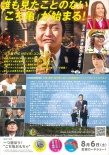 乌龙派出所电影版：封锁胜哄桥