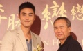 阮經(jīng)天任金馬獎形象大使 與名導(dǎo)侯孝賢首度合作