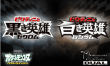 宠物小精灵剧场版：Best Wishes 维库蒂尼与白之英雄