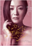 第二處女