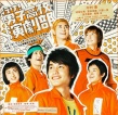 去吧！男子高校演劇部