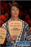 豐臣公主