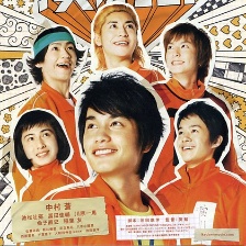 去吧！男子高校演劇部
