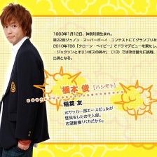 去吧！男子高校演劇部