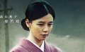 《賽德克·巴萊》新預(yù)告 預(yù)售火爆威尼斯入圍有望