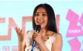 “伦敦行动”在京启动 李冰冰出任活动形象大使