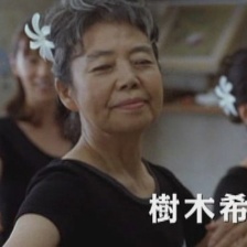 奇跡