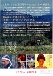小川之边