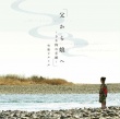 有鞘無(wú)刀的武士