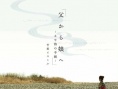 有鞘无刀的武士