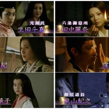 源氏物語 千年之謎