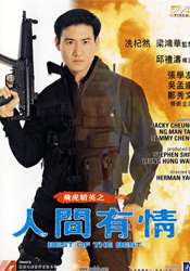 十年積蓄毀于洪水，但他們樂觀面對(duì)失去，我們?yōu)樗麄冎饻嘏謭?jiān)固的新家。